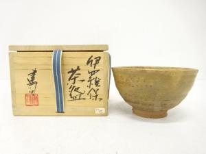 山城建司造　伊羅保　茶碗